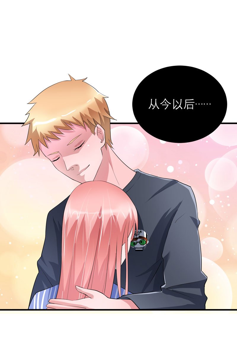 第73章：我会保护你