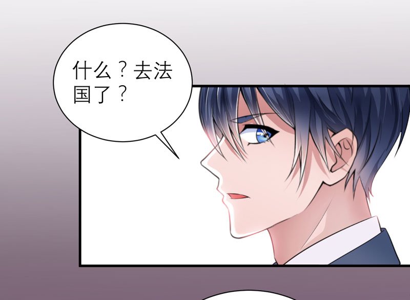 第73章：我会保护你
