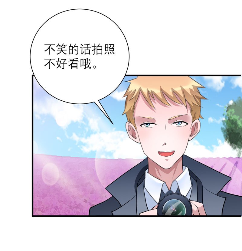 第74章：一定要找到你