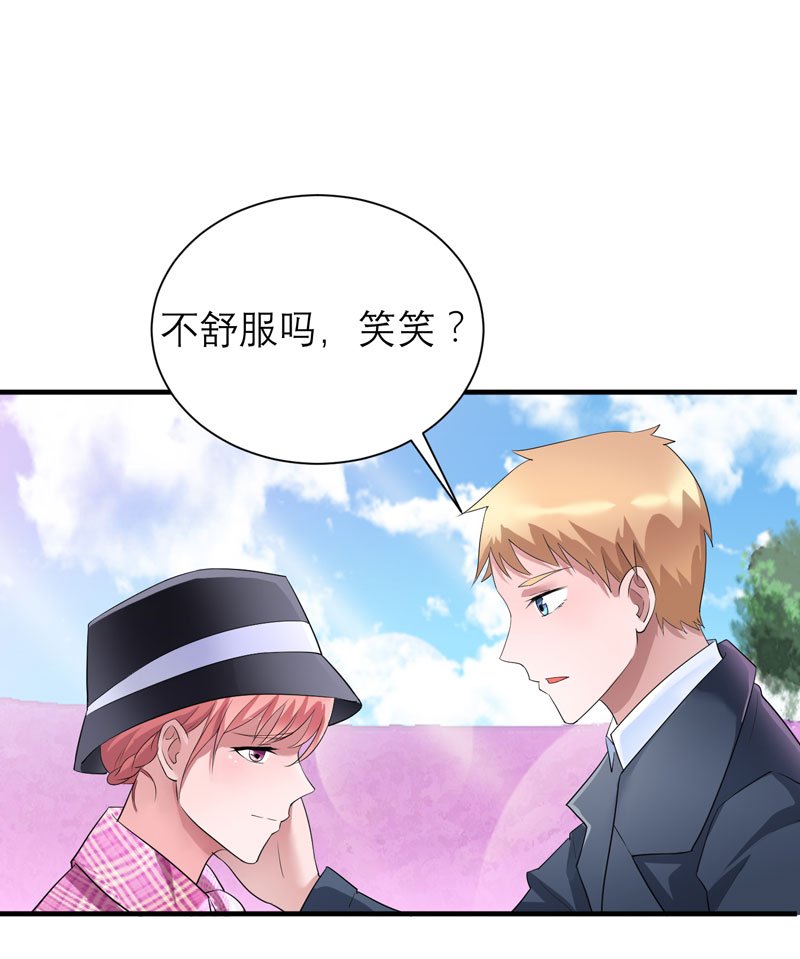 第74章：一定要找到你
