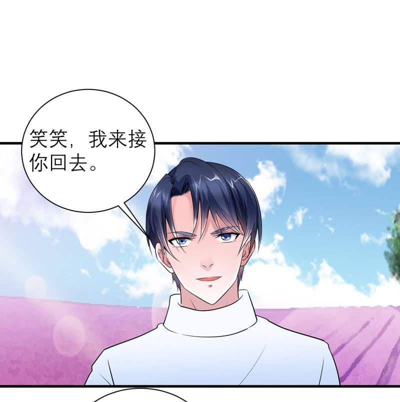 第74章：一定要找到你