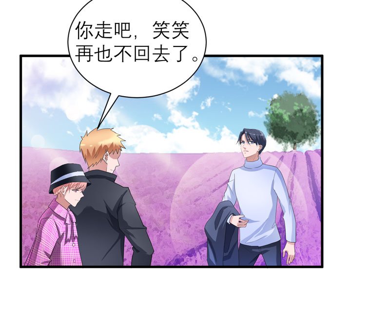 第74章：一定要找到你