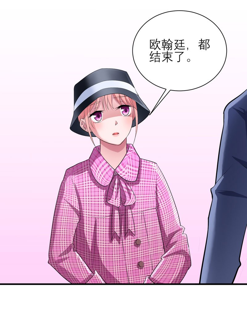 第74章：一定要找到你