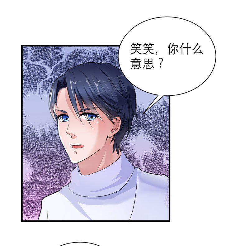 第74章：一定要找到你