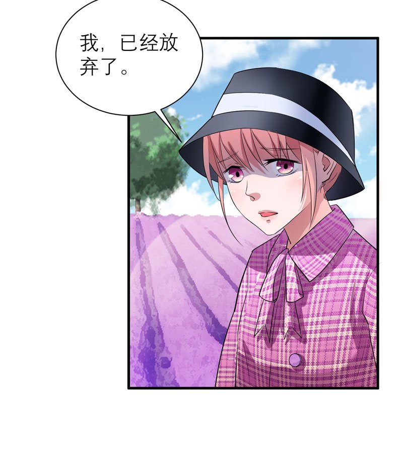 第74章：一定要找到你