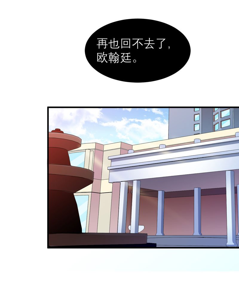 第74章：一定要找到你