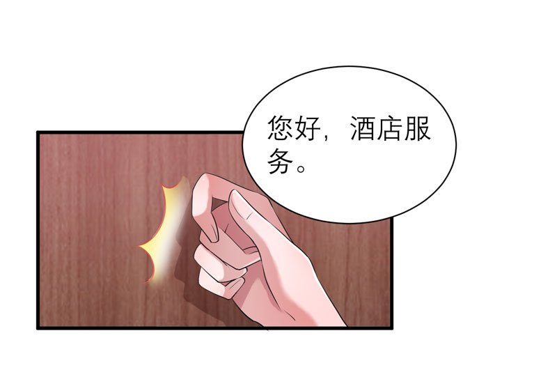 第74章：一定要找到你