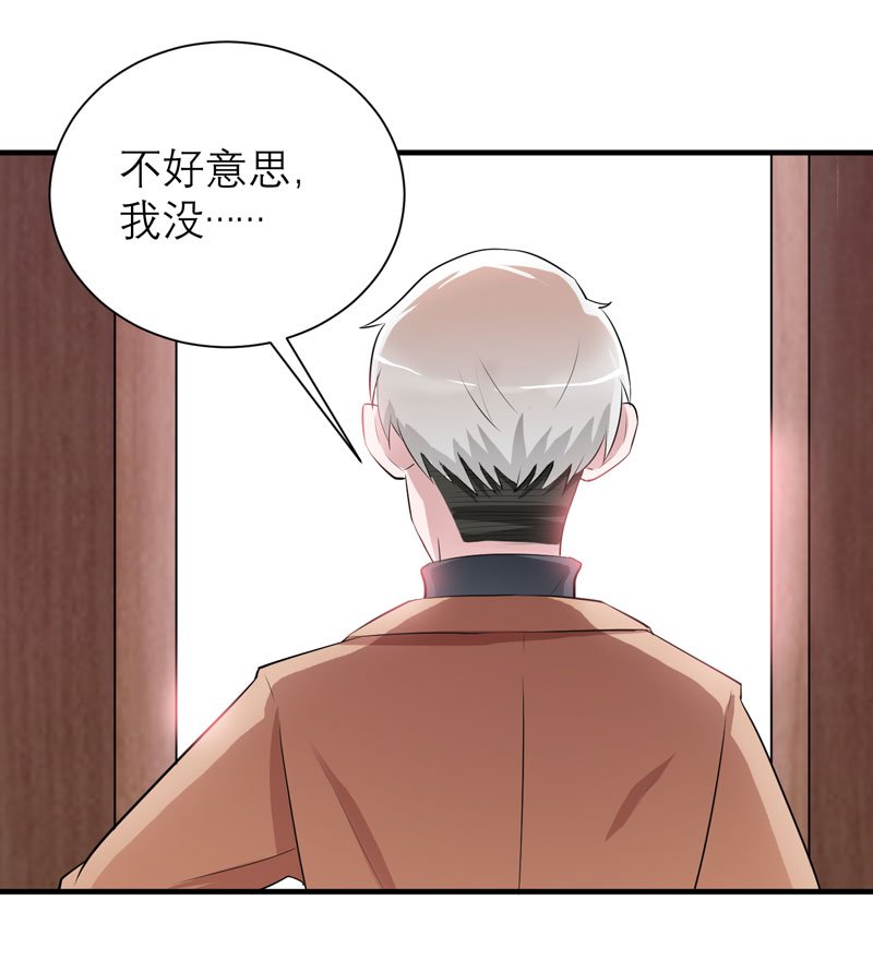 第74章：一定要找到你