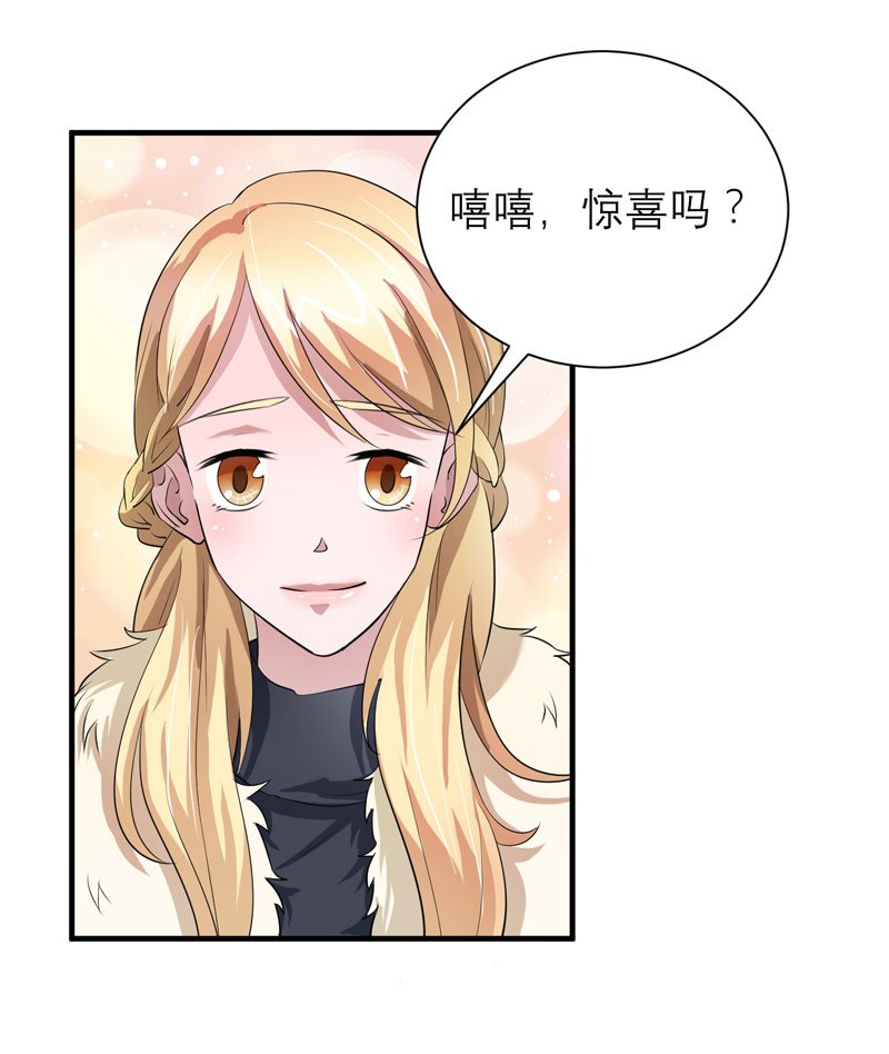 第74章：一定要找到你