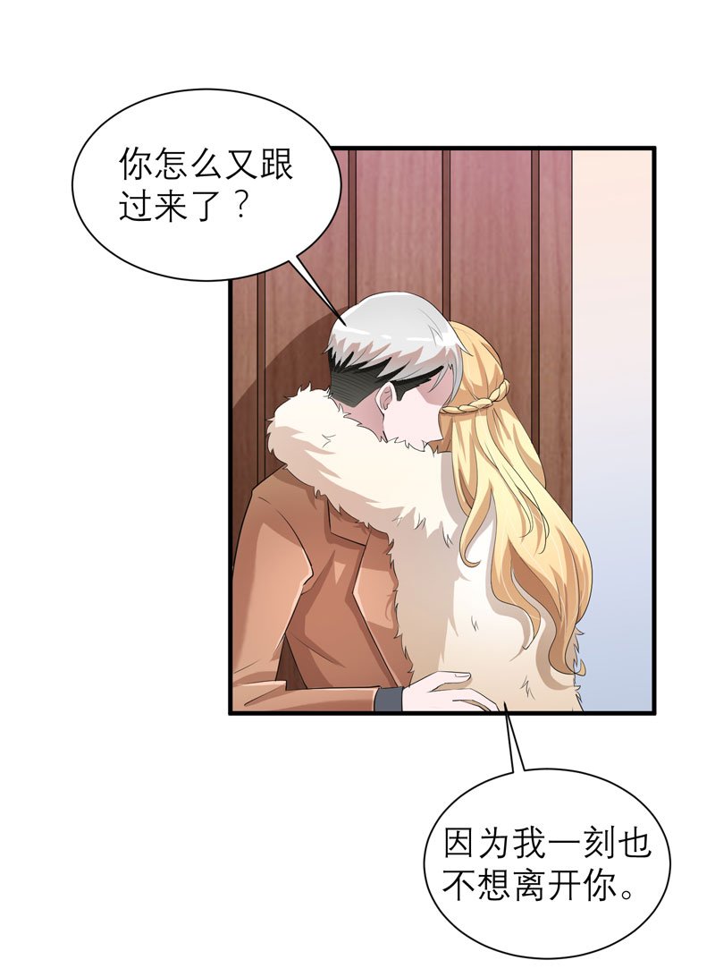 第74章：一定要找到你