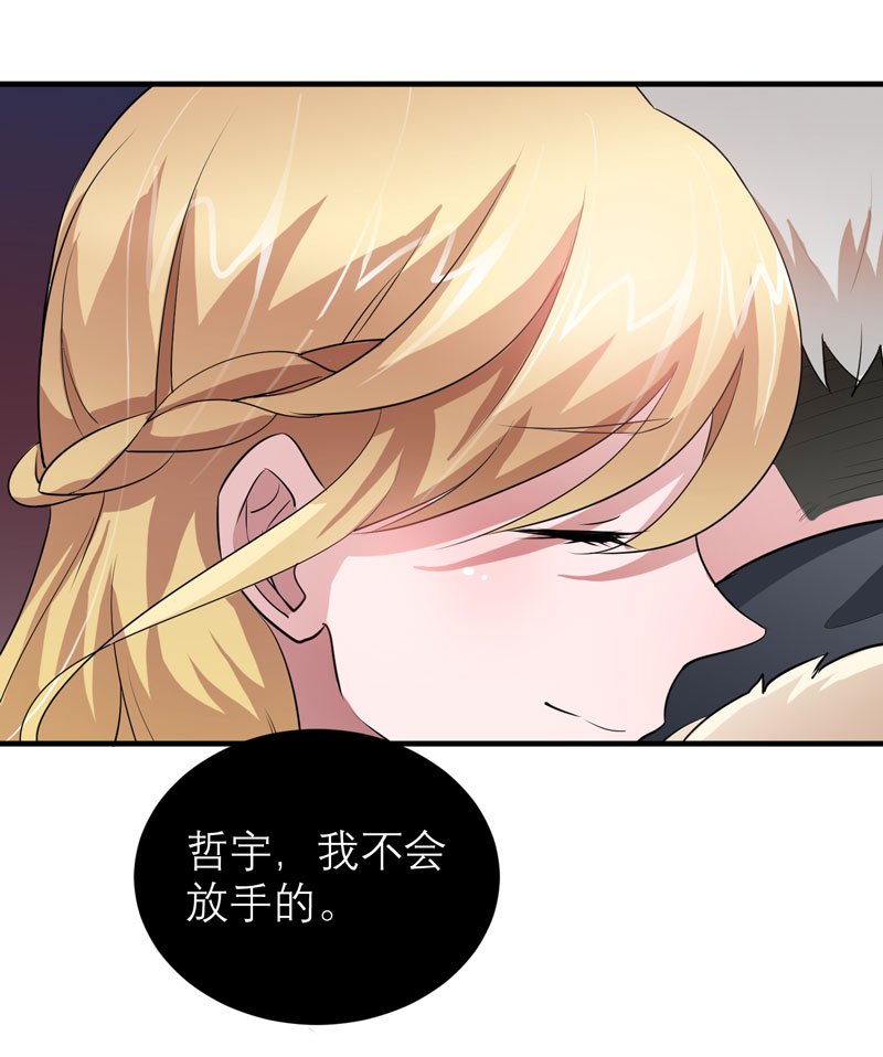 第74章：一定要找到你
