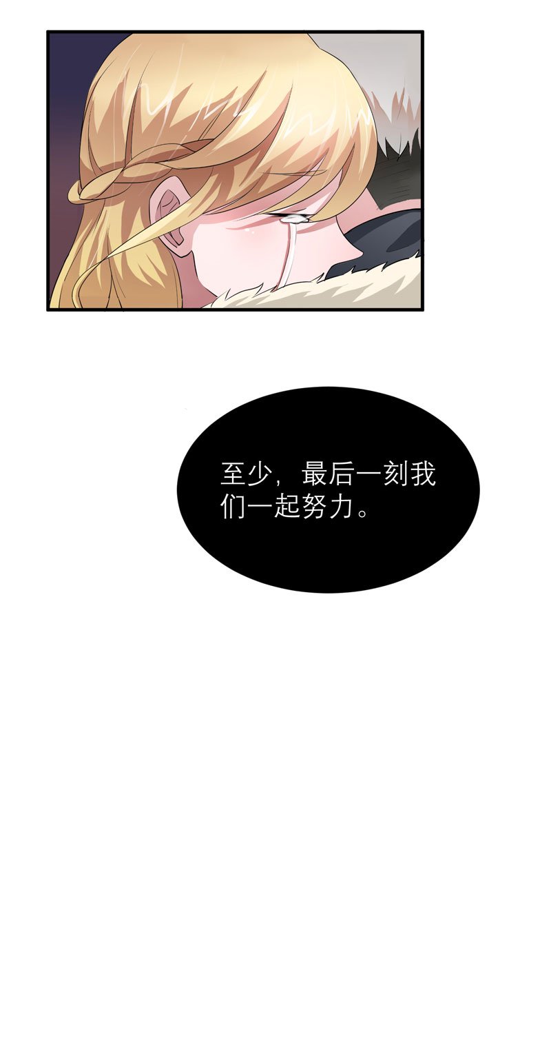 第74章：一定要找到你