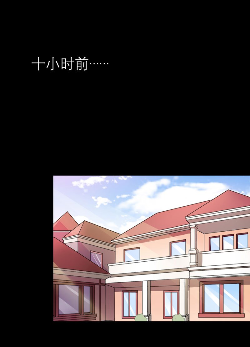 第75章：我想跟你在一起