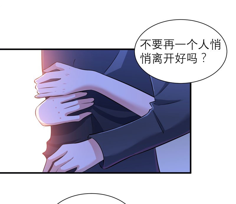第75章：我想跟你在一起