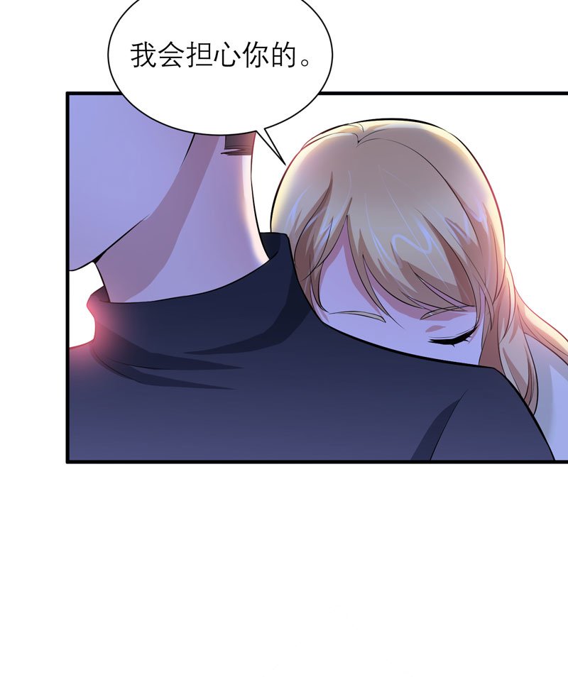 第75章：我想跟你在一起