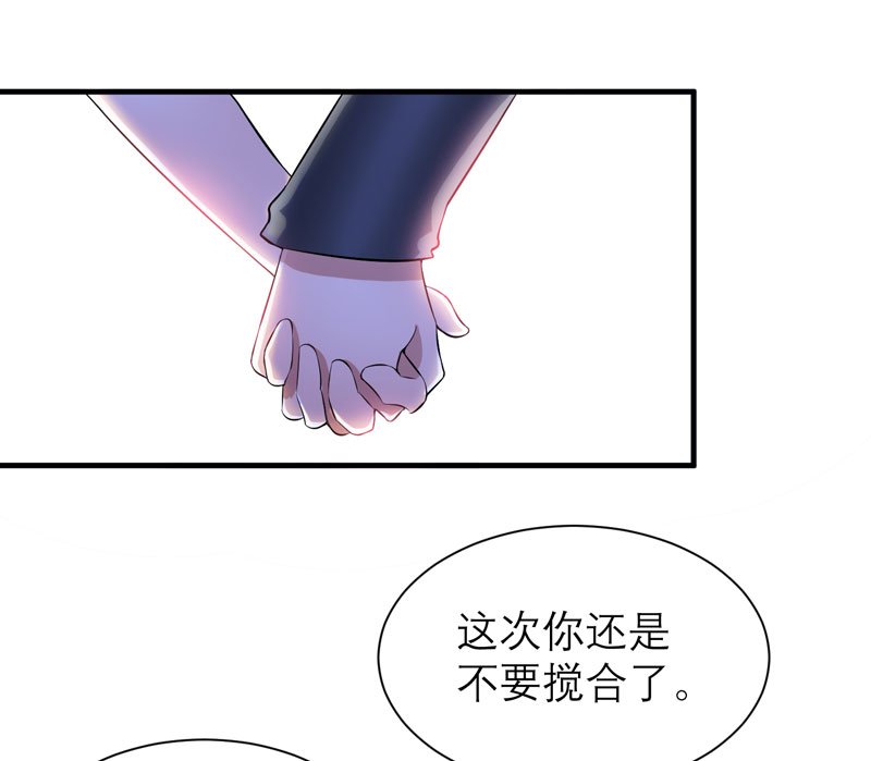 第75章：我想跟你在一起