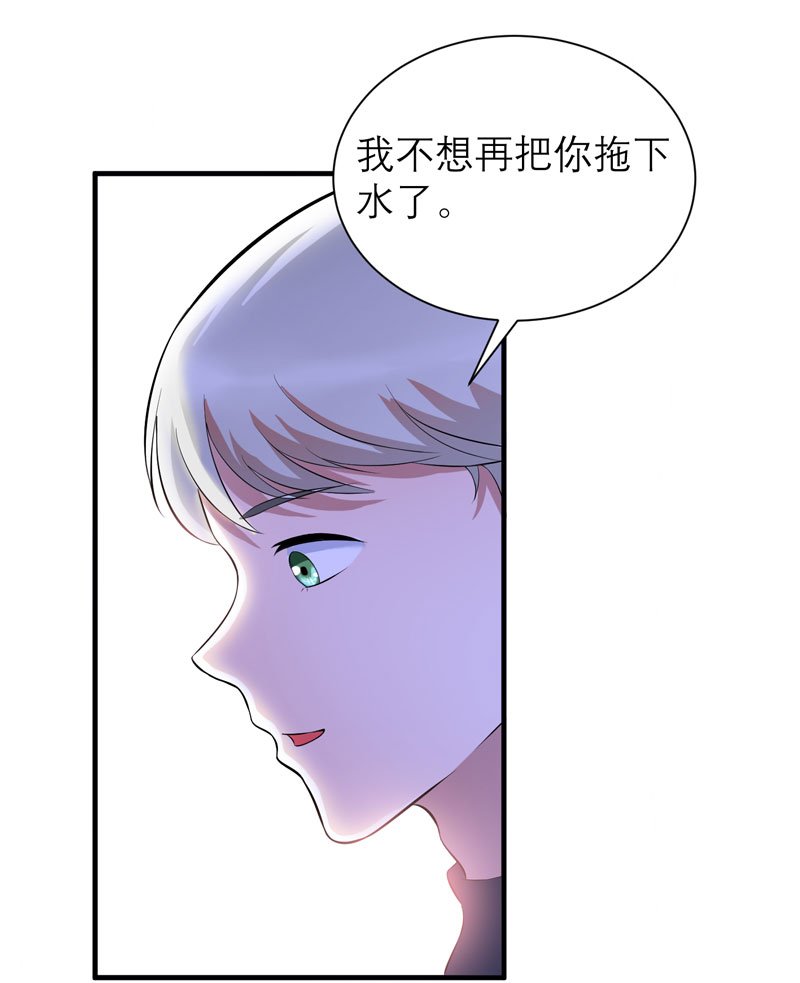 第75章：我想跟你在一起