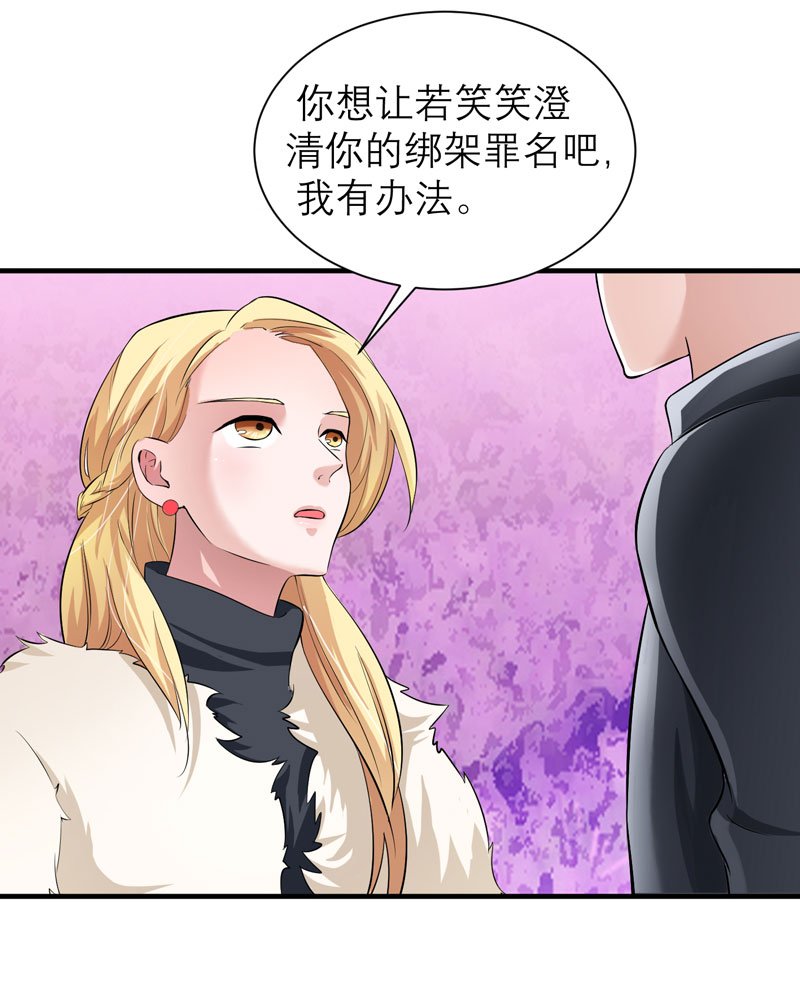 第75章：我想跟你在一起