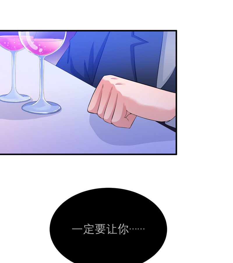 第75章：我想跟你在一起