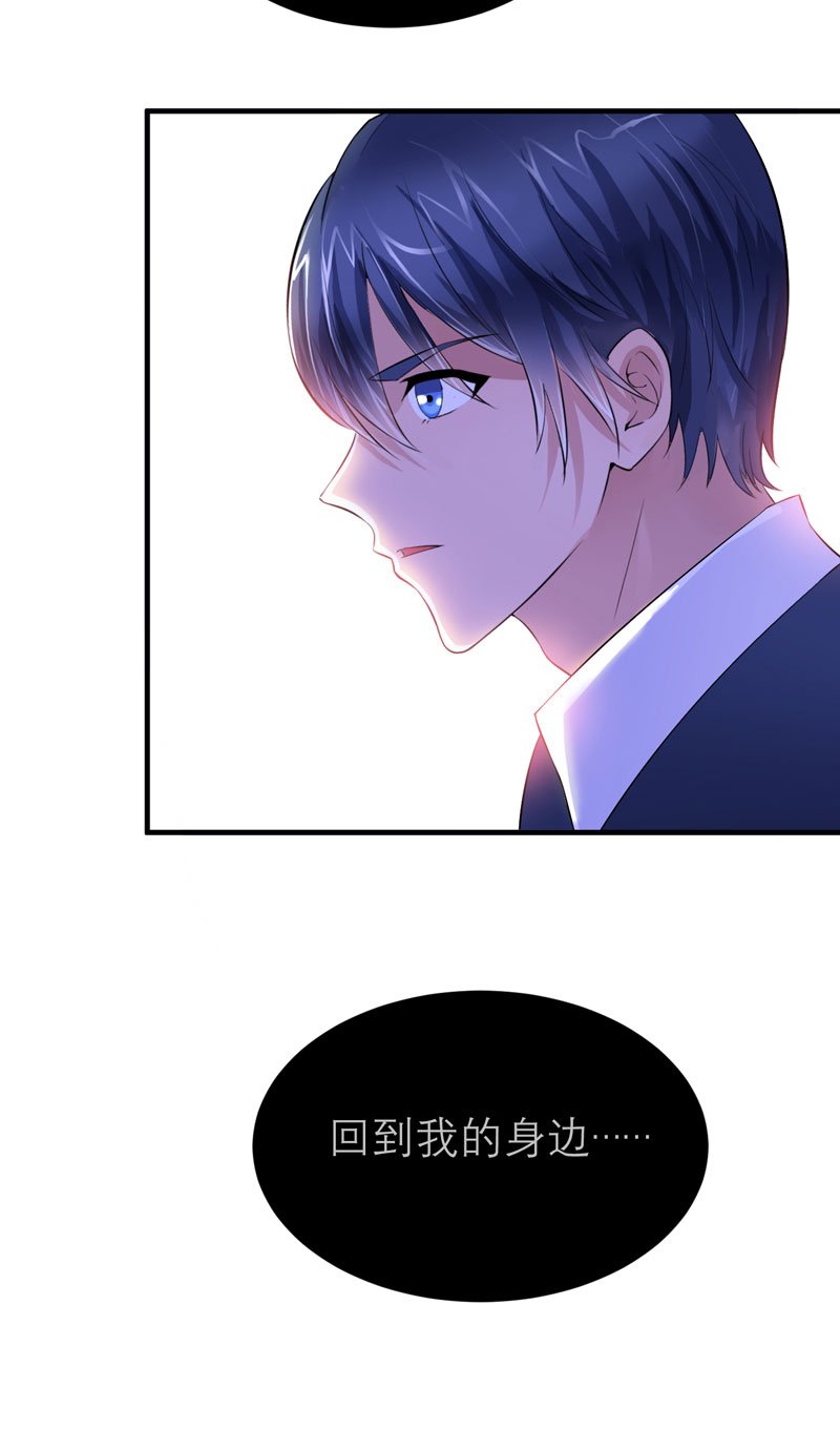 第75章：我想跟你在一起