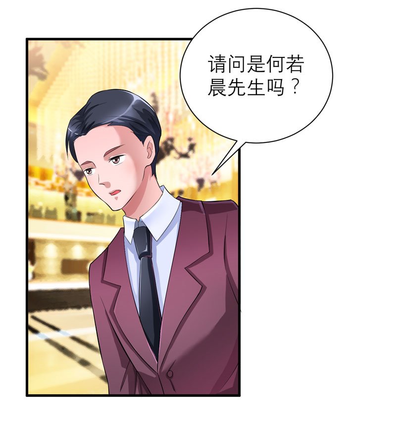 第76章：笑笑，跟我走吧