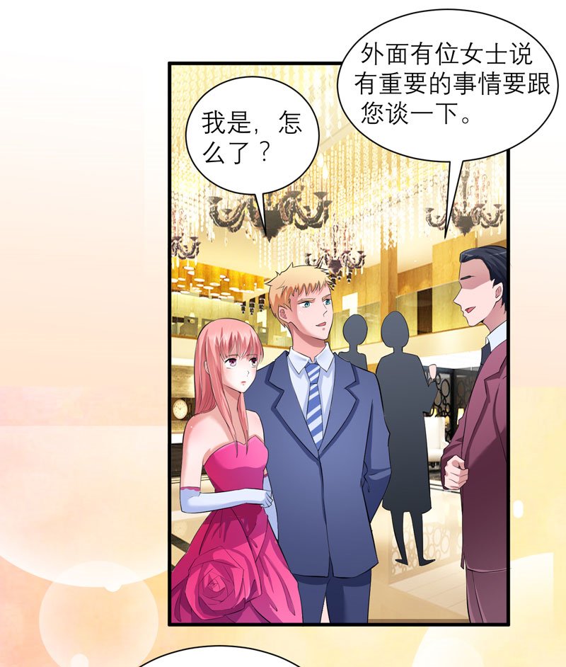 第76章：笑笑，跟我走吧
