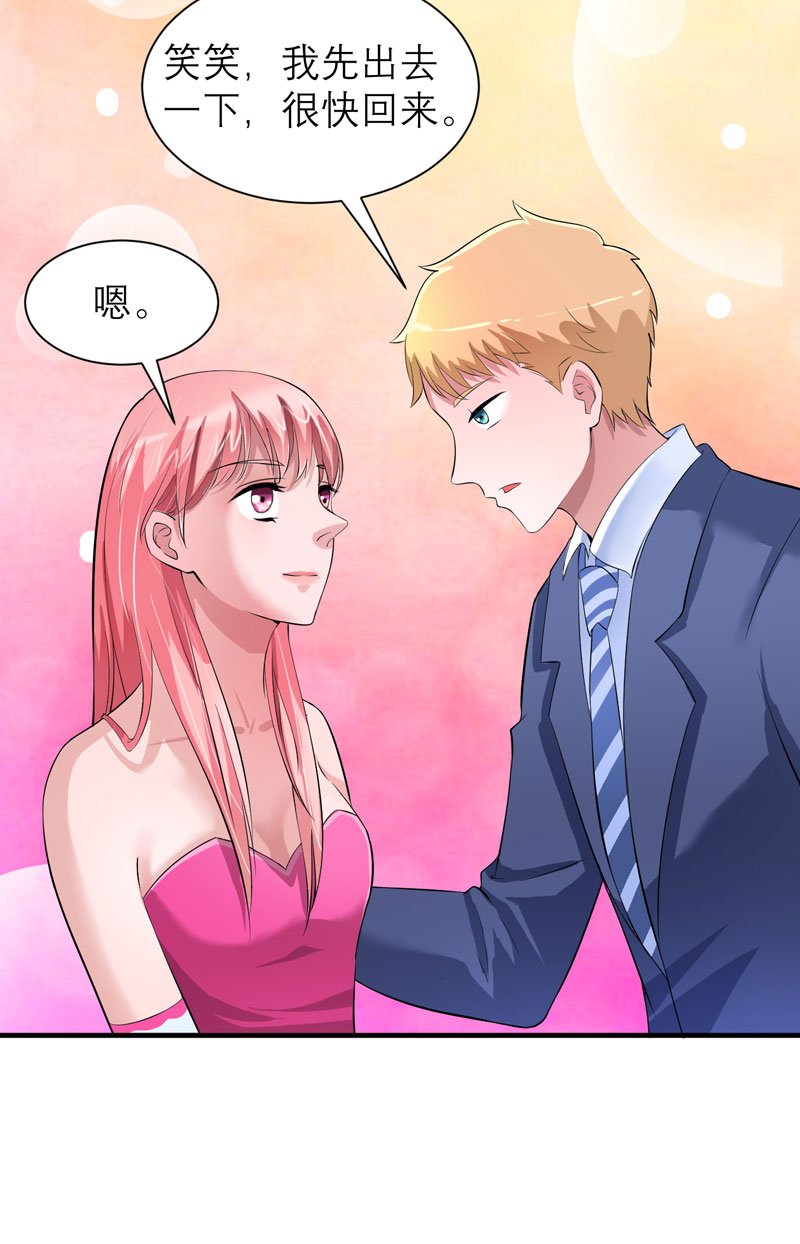 第76章：笑笑，跟我走吧