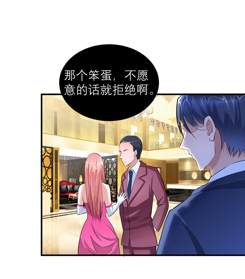 第76章：笑笑，跟我走吧
