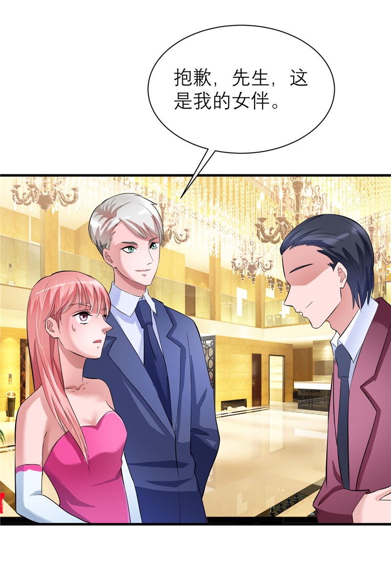 第76章：笑笑，跟我走吧