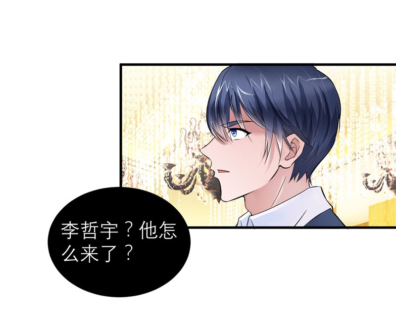 第76章：笑笑，跟我走吧