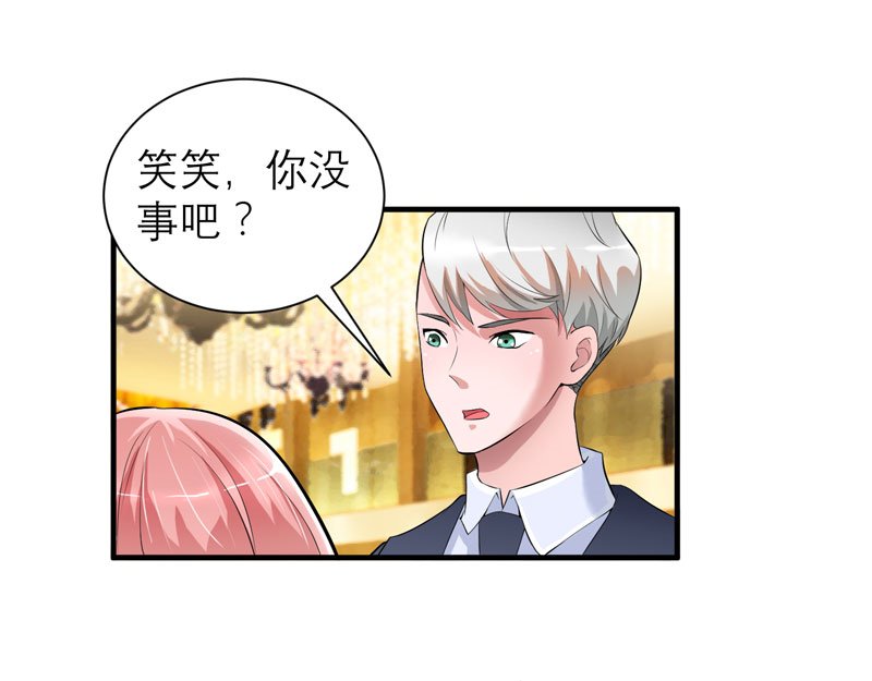 第76章：笑笑，跟我走吧