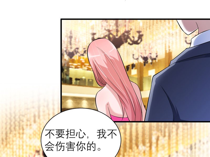 第76章：笑笑，跟我走吧