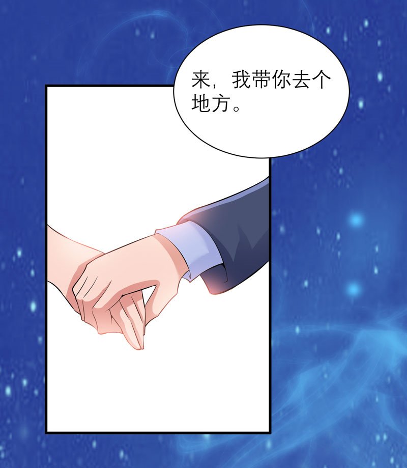 第76章：笑笑，跟我走吧