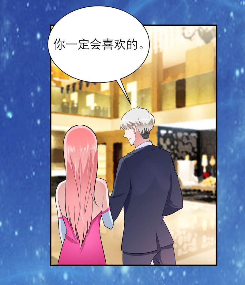 第76章：笑笑，跟我走吧