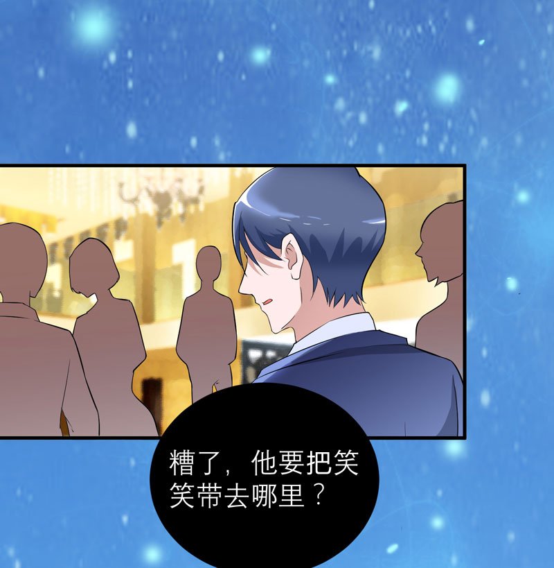 第76章：笑笑，跟我走吧