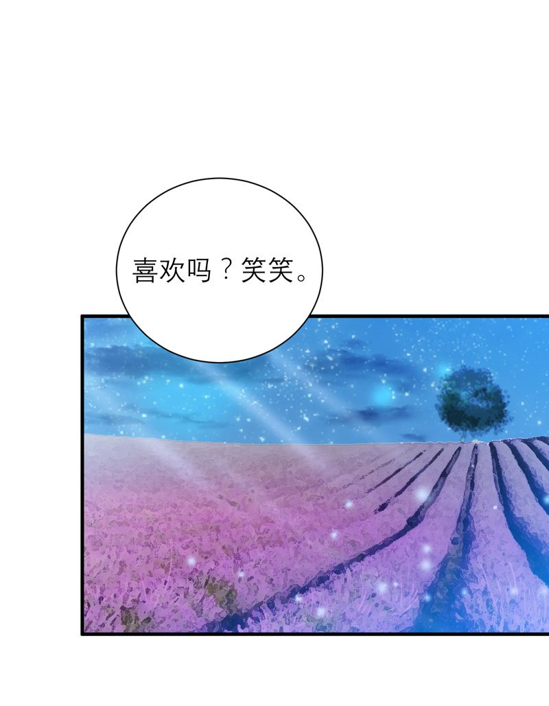第76章：笑笑，跟我走吧