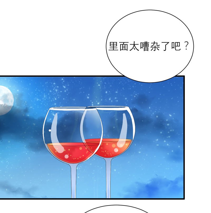 第76章：笑笑，跟我走吧