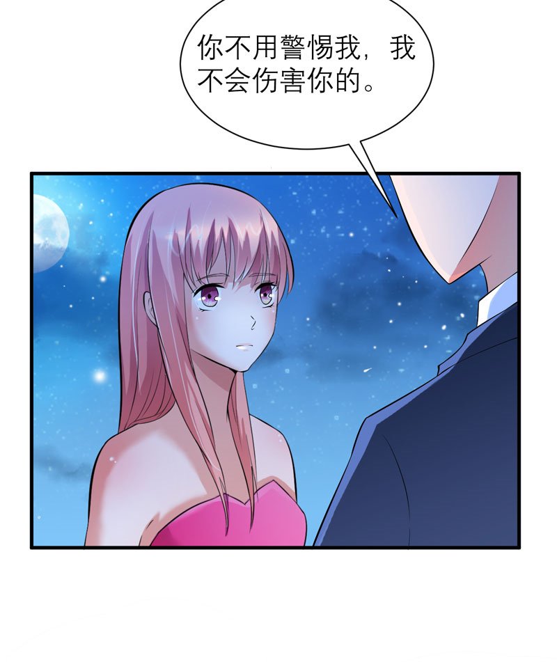 第76章：笑笑，跟我走吧
