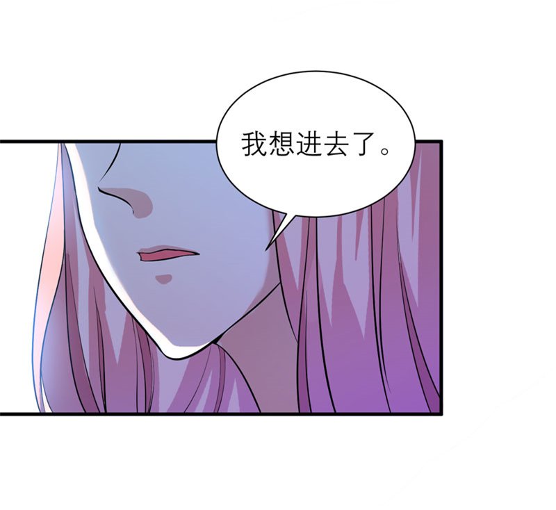 第76章：笑笑，跟我走吧