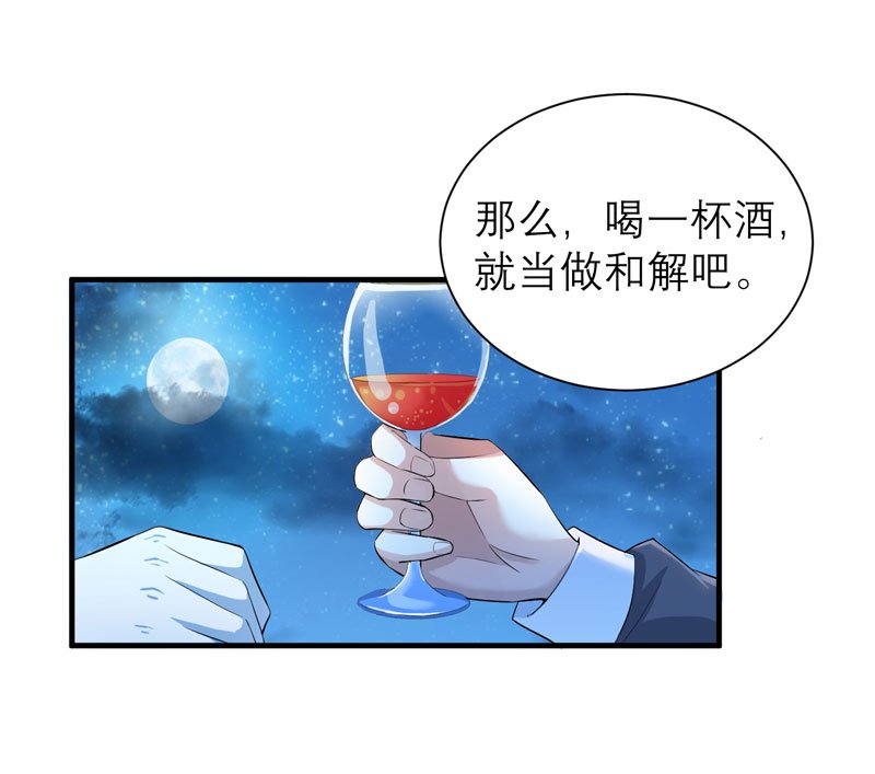 第76章：笑笑，跟我走吧