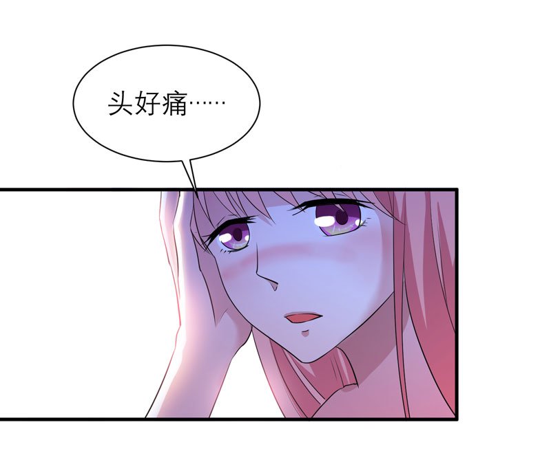 第77章：对不起我来晚了