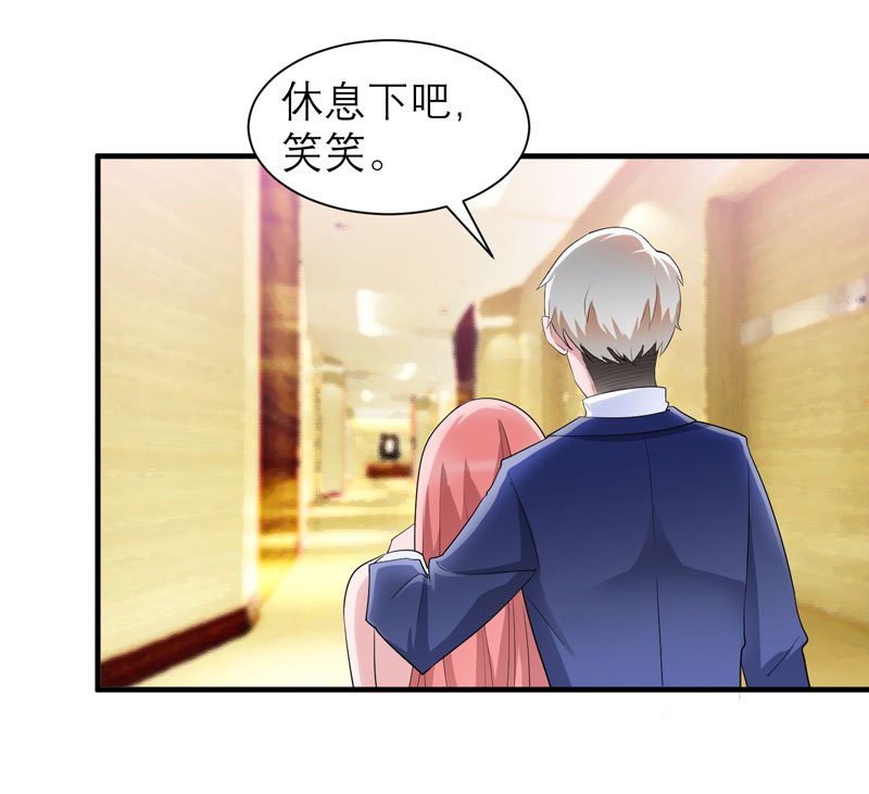 第77章：对不起我来晚了