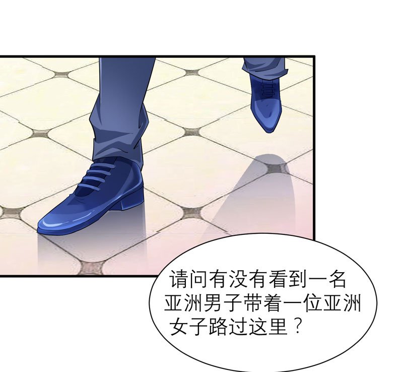 第77章：对不起我来晚了