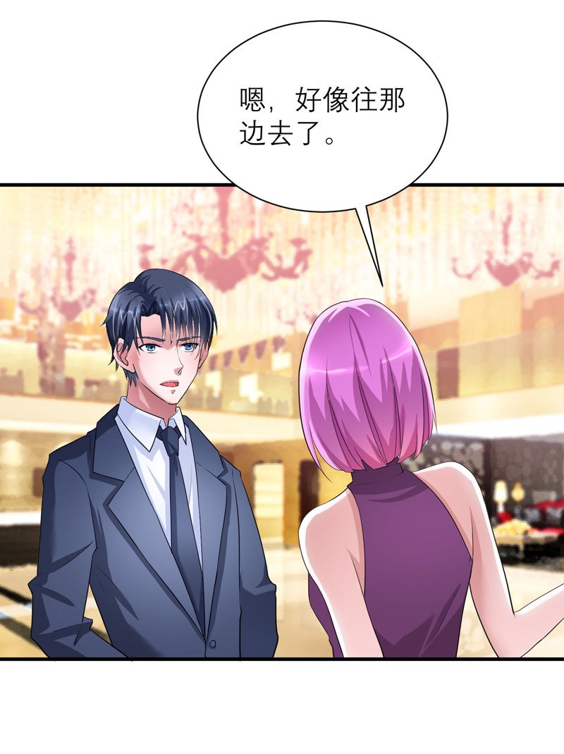 第77章：对不起我来晚了