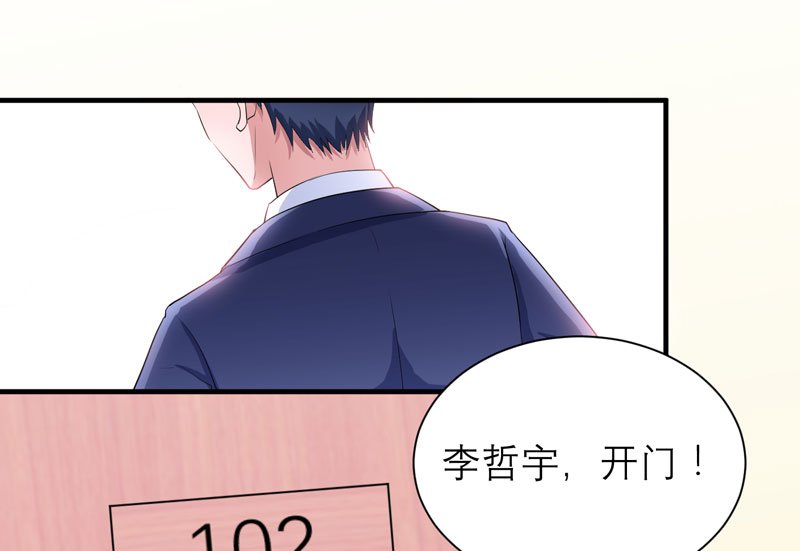 第77章：对不起我来晚了