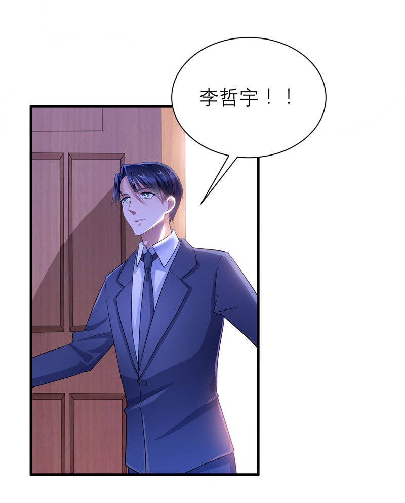 第77章：对不起我来晚了