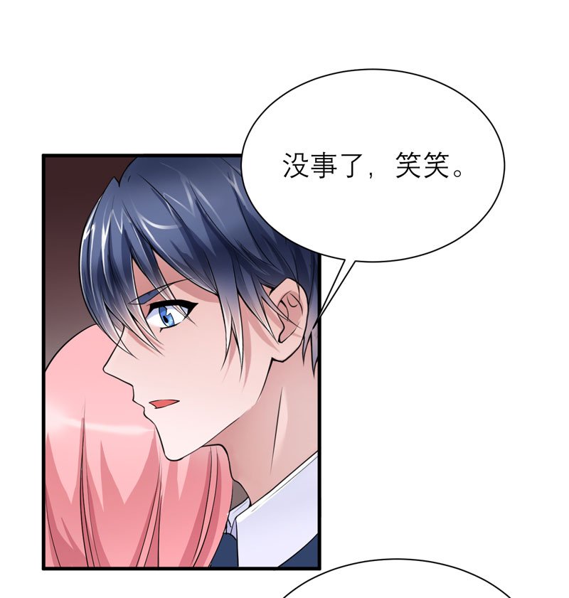 第77章：对不起我来晚了