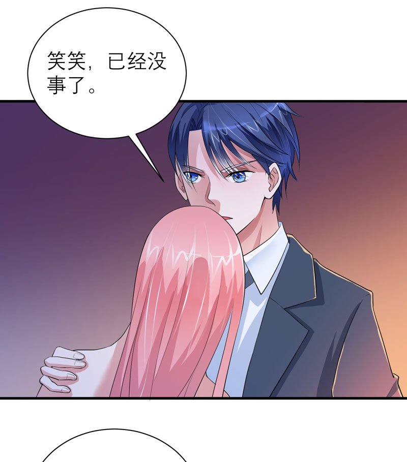 第77章：对不起我来晚了