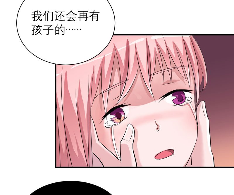 第77章：对不起我来晚了