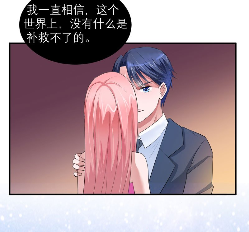 第77章：对不起我来晚了